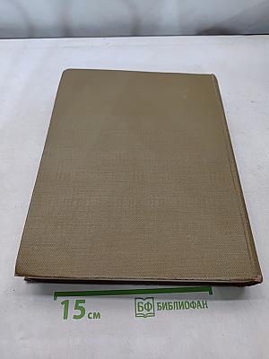 Детская энциклопедия. Том 12. Искусство