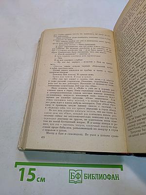 Времена года