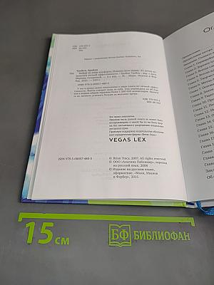 Выйди из зоны комфорта. Измени свою жизнь