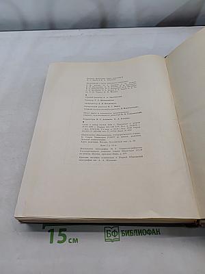 Техника и производство. Том 5