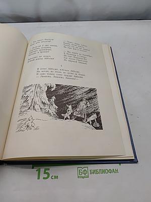 Чудо-дерево