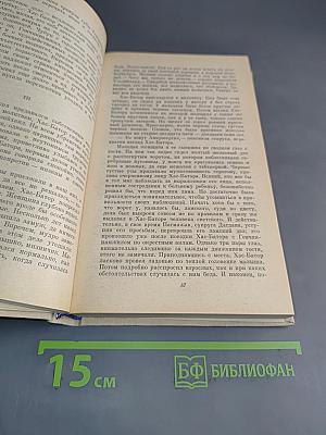Три узла