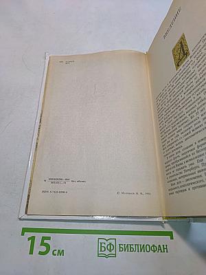 Дипломатия Петра Великого