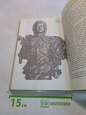 Дипломатия Петра Великого