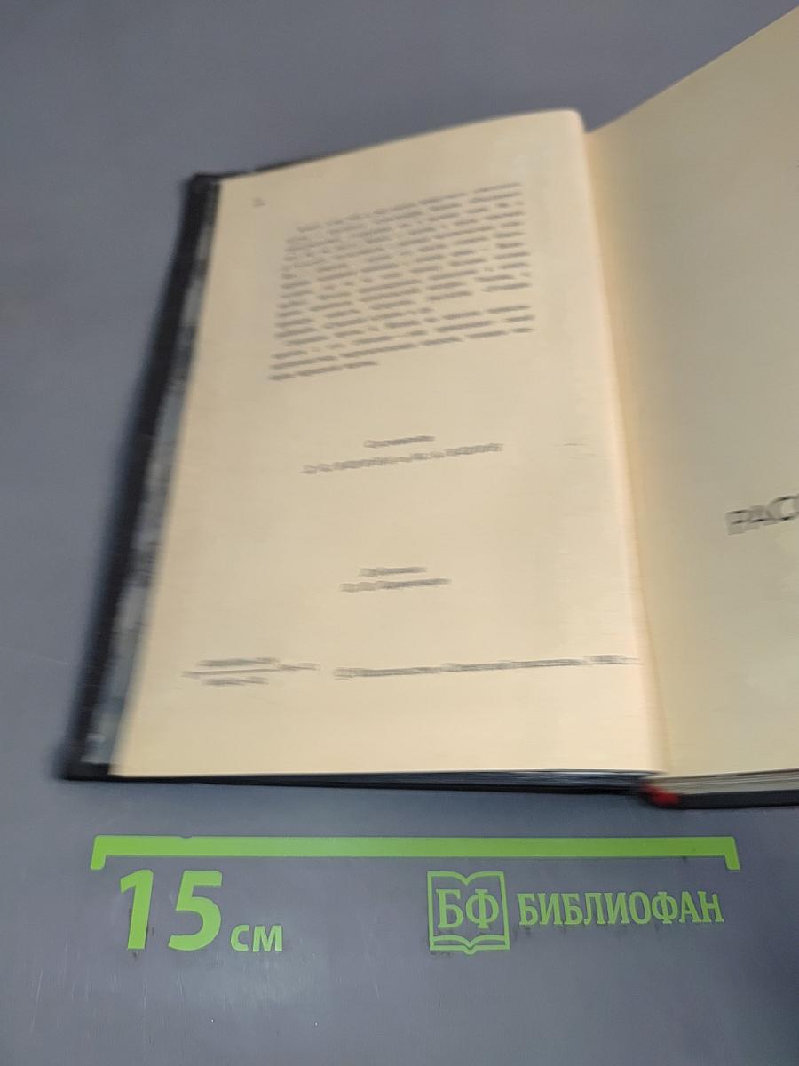 Угощаю рябиной