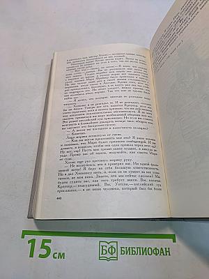 Голубой карбункул