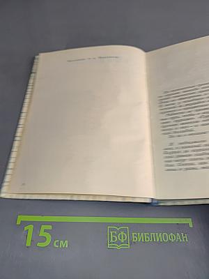 Узнаю тебя, жизнь