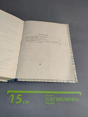 Узнаю тебя, жизнь