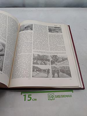 Большая Советская Энциклопедия. Том 4. Брасс – Вещь