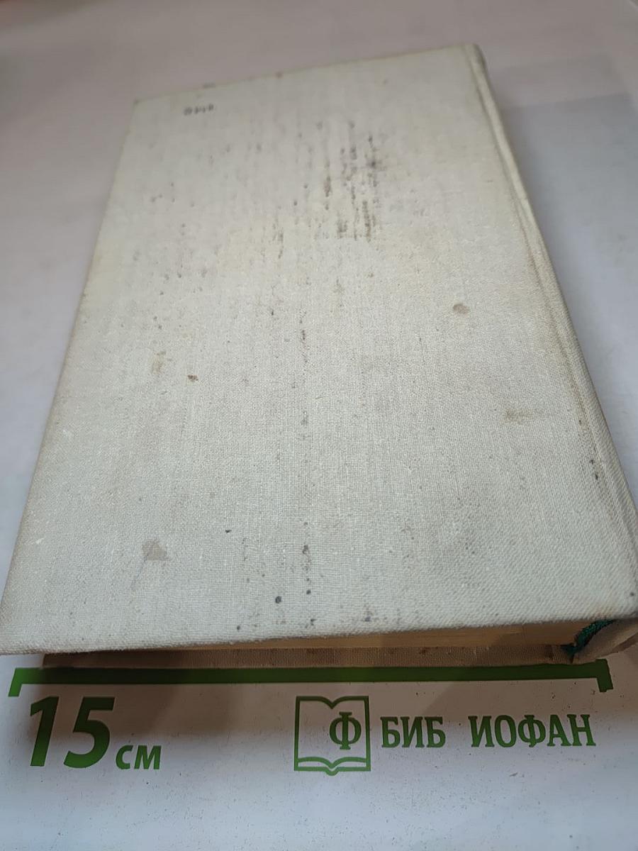 Повести и рассказы