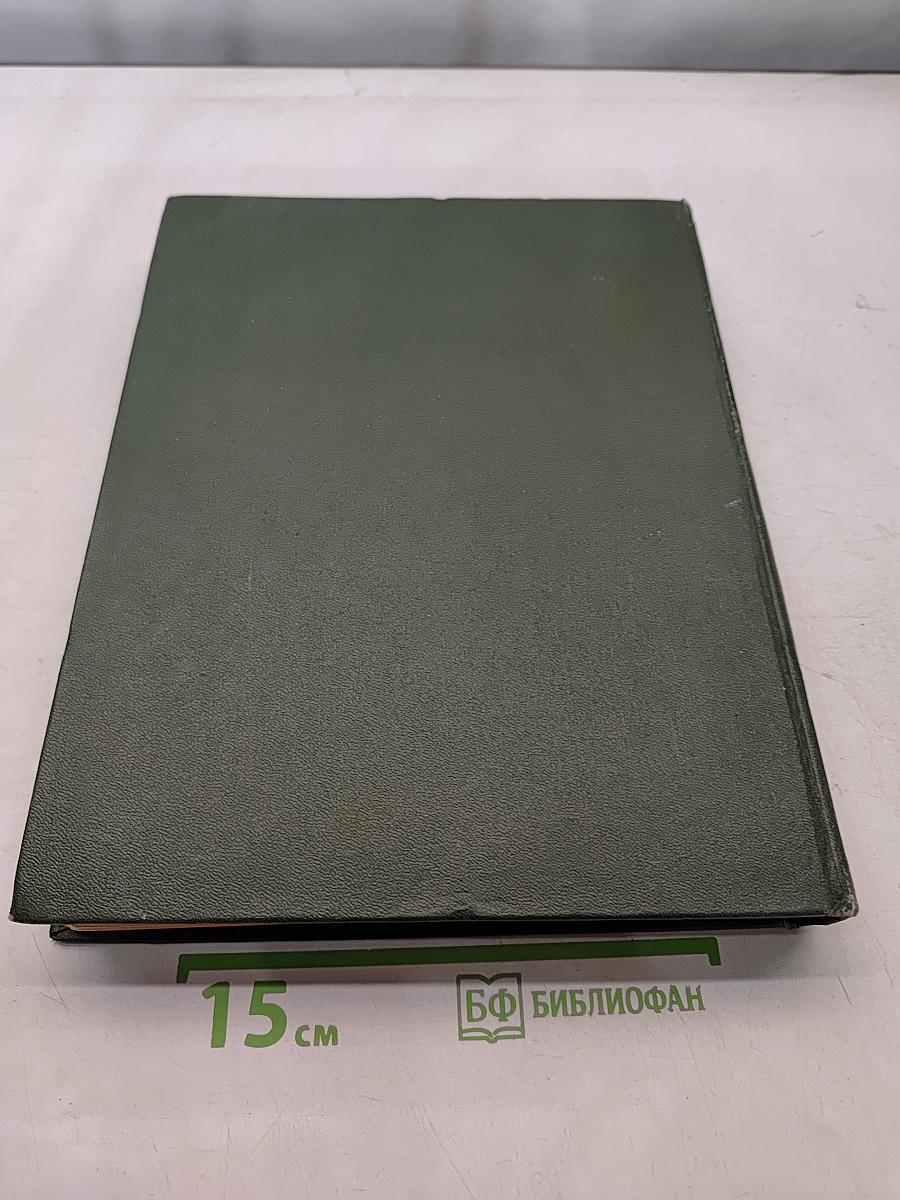 Толковый словарь живого великорусского языка. Том третий. Часть II