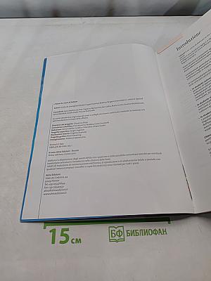 Chiaro! corso di italiano A1. Libro dello studente ed eserciziario