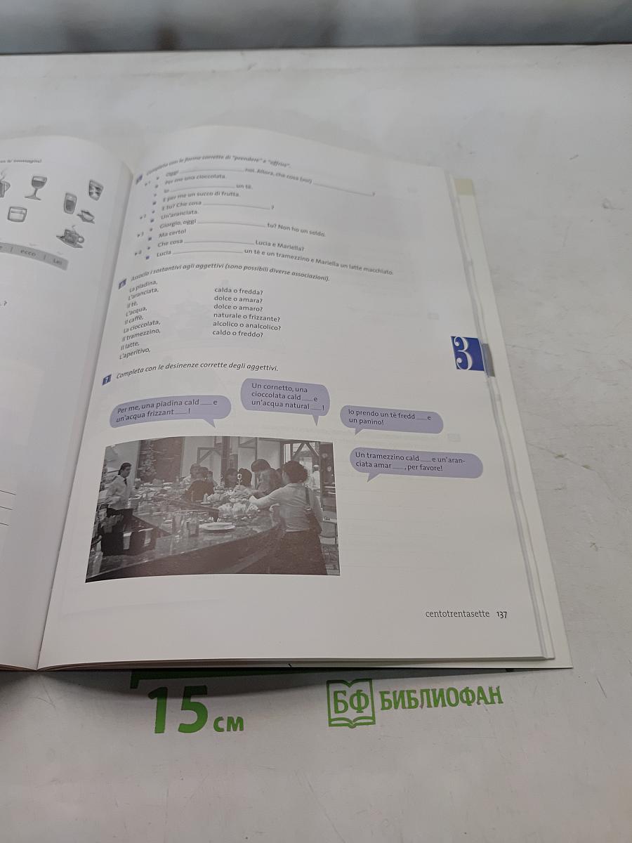 Chiaro! corso di italiano A1. Libro dello studente ed eserciziario