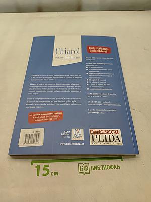 Chiaro! corso di italiano A1. Libro dello studente ed eserciziario