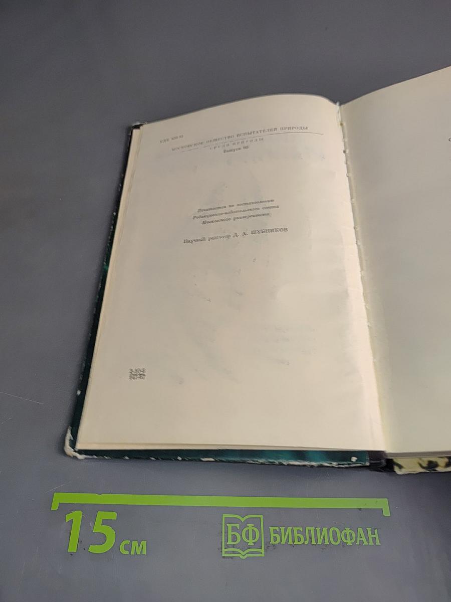 Аквариумное рыбоводство
