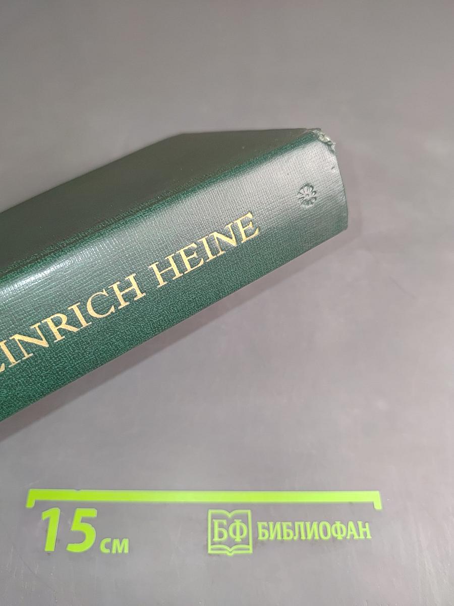 Das Glück auf Erden. Ausgewählte Gedichte. Deutschland. Ein Wintermärchen