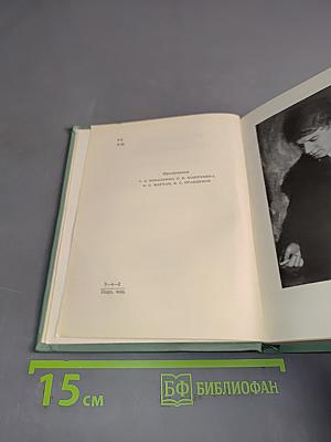 Собрание сочинений. Том третий. Стихотворения и поэмы (1921-1925)