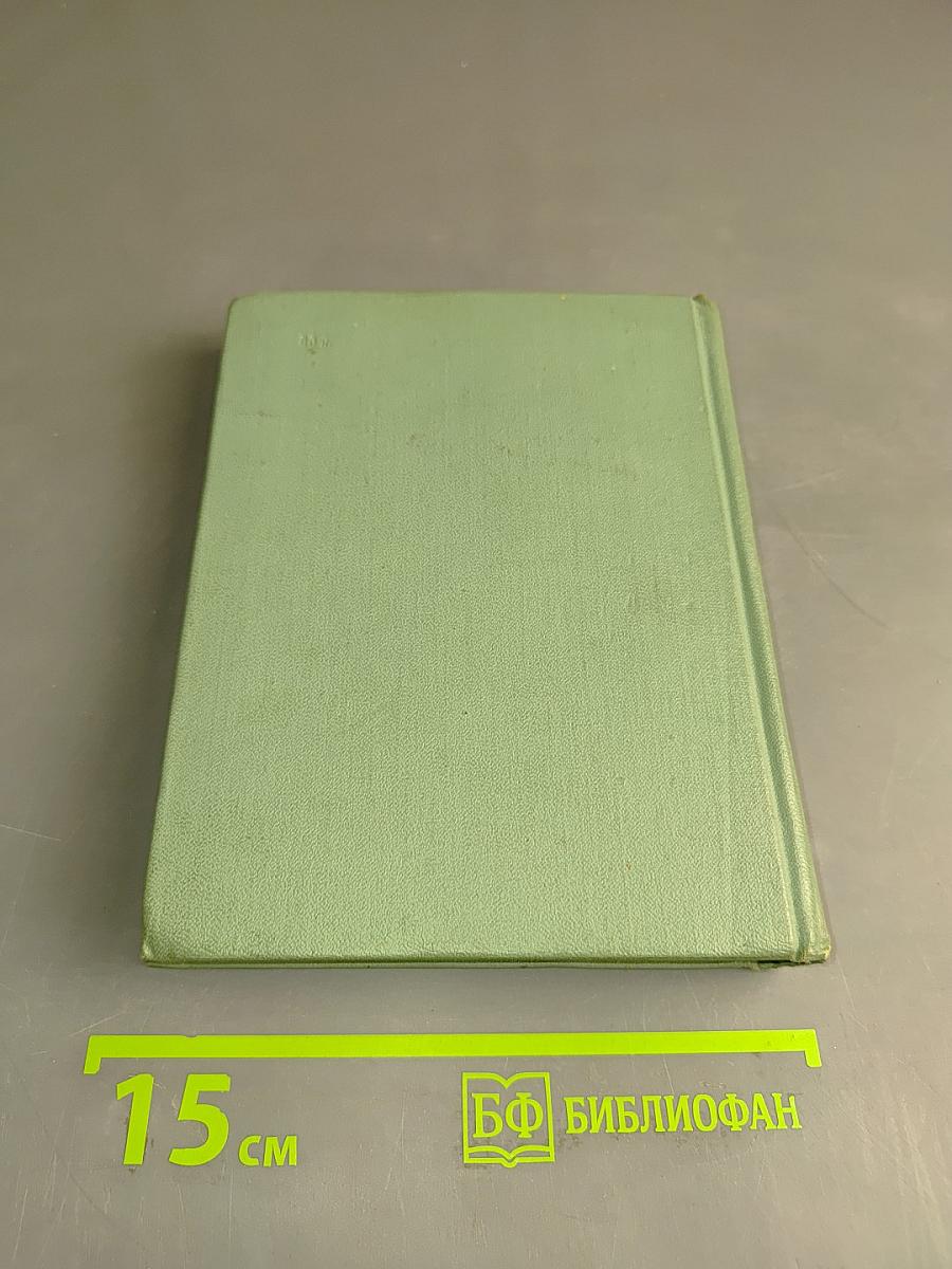 Собрание сочинений. Том третий. Стихотворения и поэмы (1921-1925)