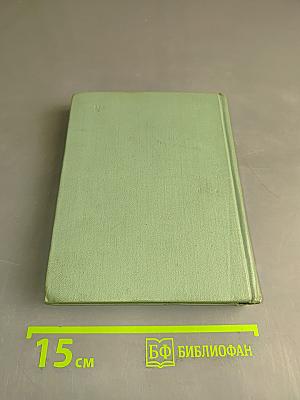 Собрание сочинений. Том третий. Стихотворения и поэмы (1921-1925)