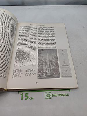Карл Росси. Архитектор. Градостроитель. Художник