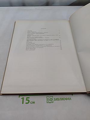Виктор Михайлович Орешников