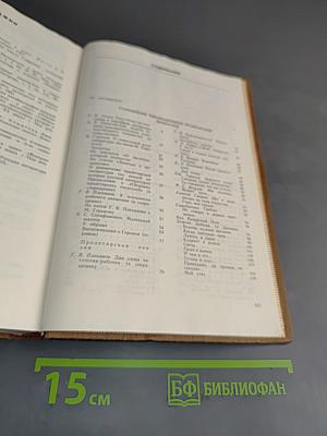 Русская литература XX века. Дооктябрьский период. Хрестоматия