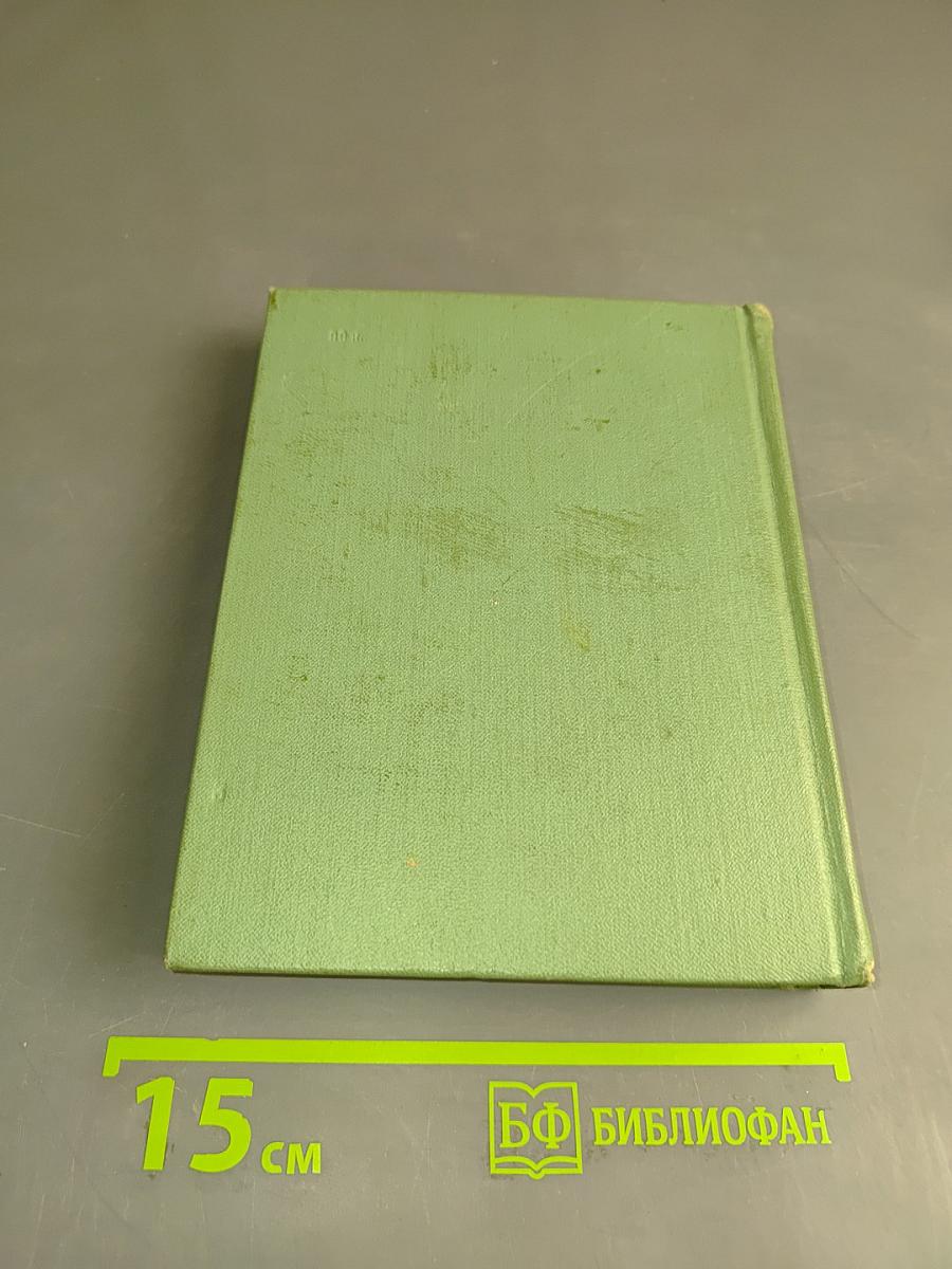 Собрание сочинений. Том первый. Стихотворения и поэмы (1911-октябрь 1917)