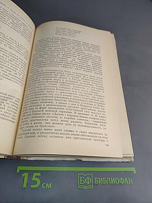 Русская литература. Советская литература. Справочные материалы
