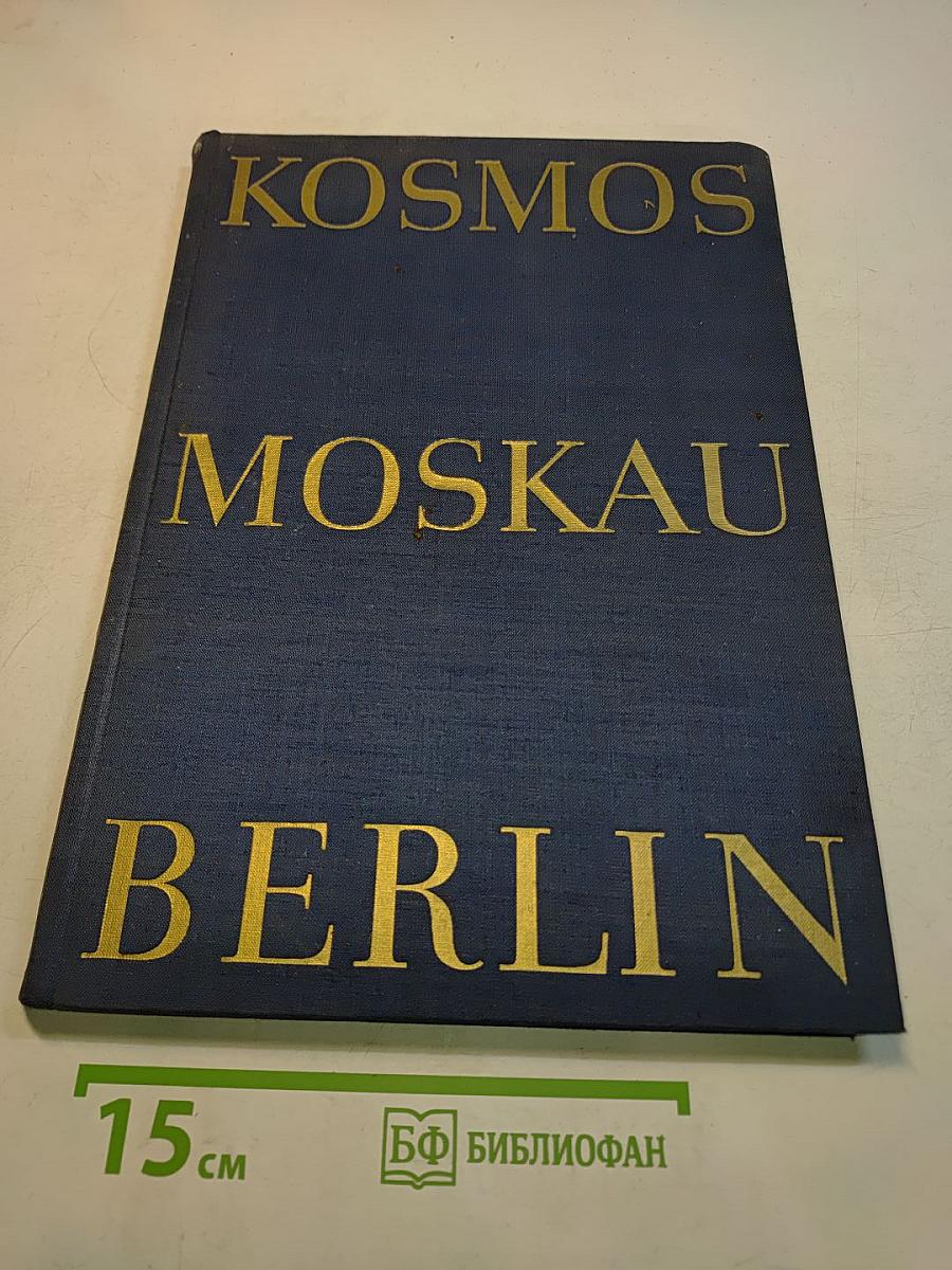 Kosmos Moskau Berlin