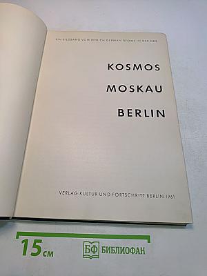 Kosmos Moskau Berlin