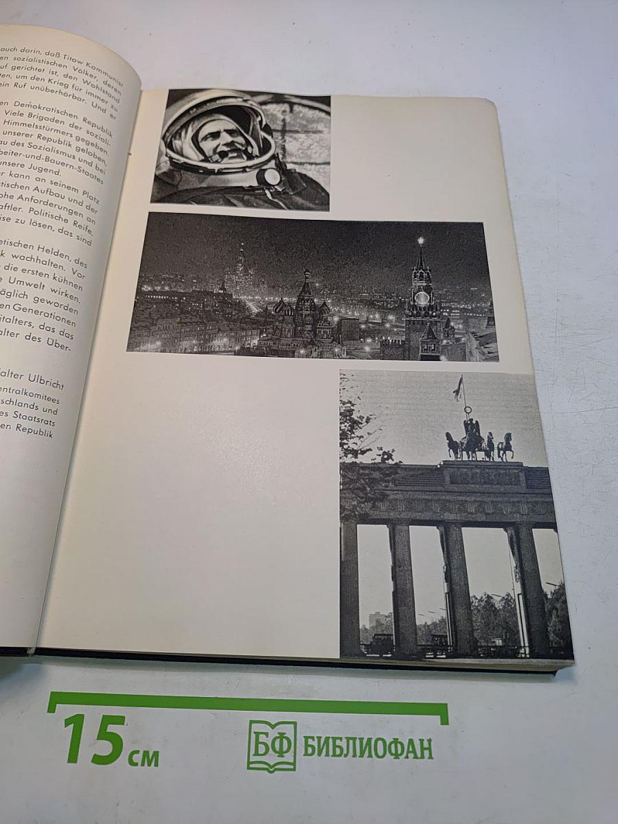 Kosmos Moskau Berlin