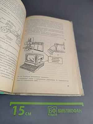 Трудовое обучение 7