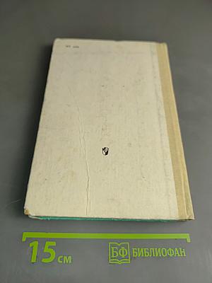 Трудовое обучение 7