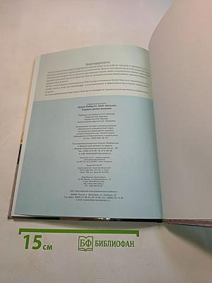 Первые уроки вязания