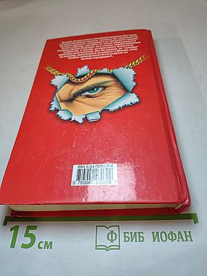 Пир во время чумы