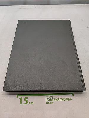 Сочинения в двух томах. Том 1. Стихотворения, поэмы, сказки