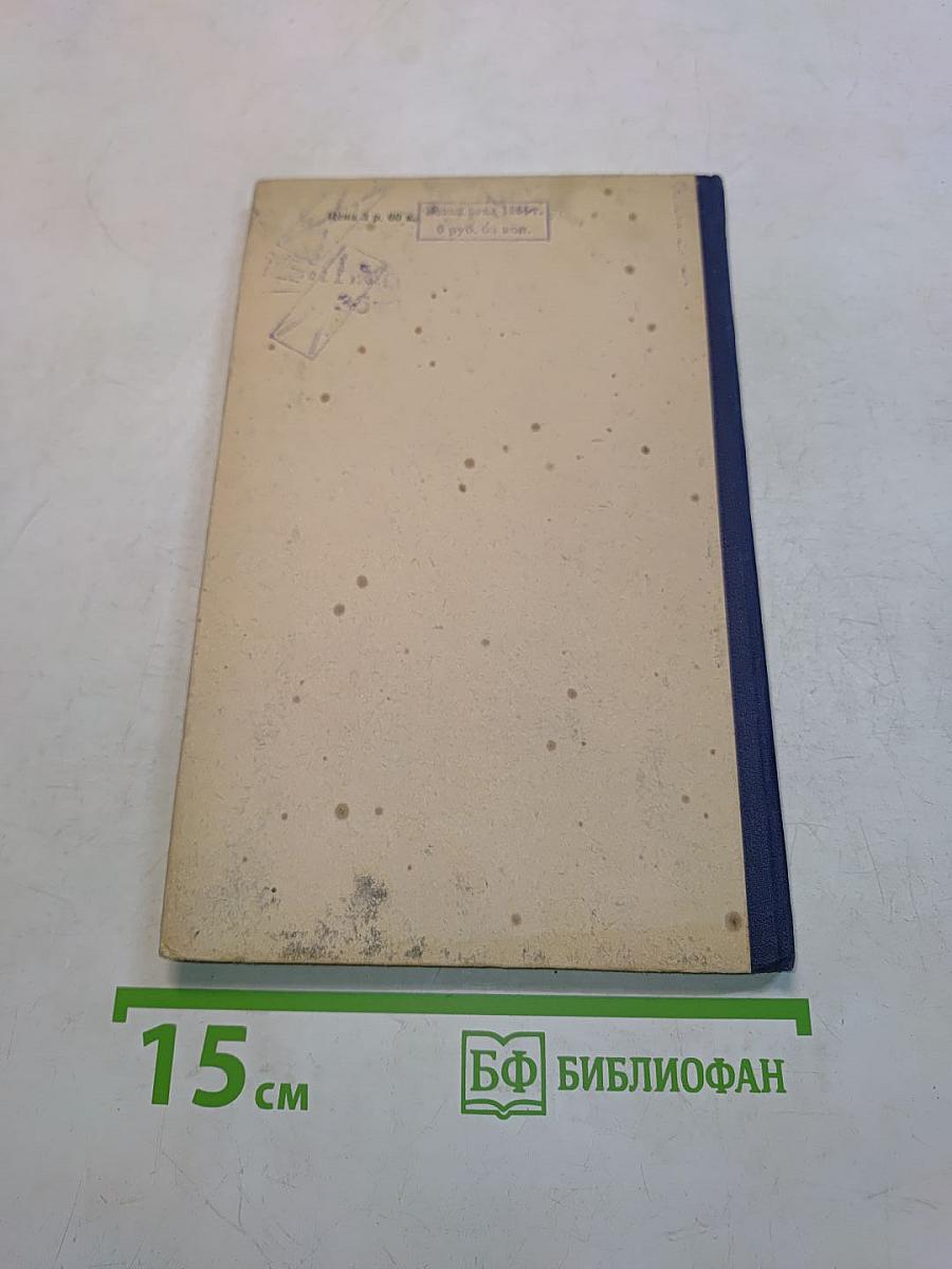 Пьесы для театра кукол