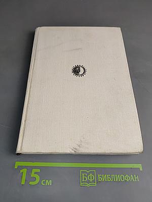 В. А. Тропинин