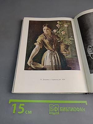 В. А. Тропинин