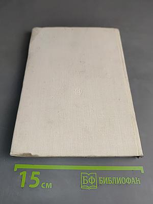 В. А. Тропинин