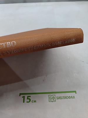 Товарищество передвижных художественных выставок. Письма, документы