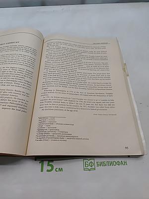 Английский язык для школьников и поступающих в ВУЗы