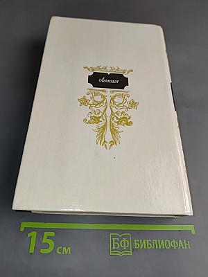 Мария Антуанетта. Портретординарного характера