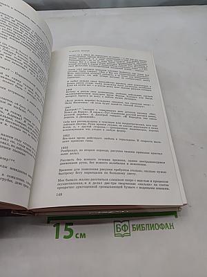 Об искусстве и художниках