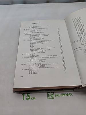 Об искусстве и художниках