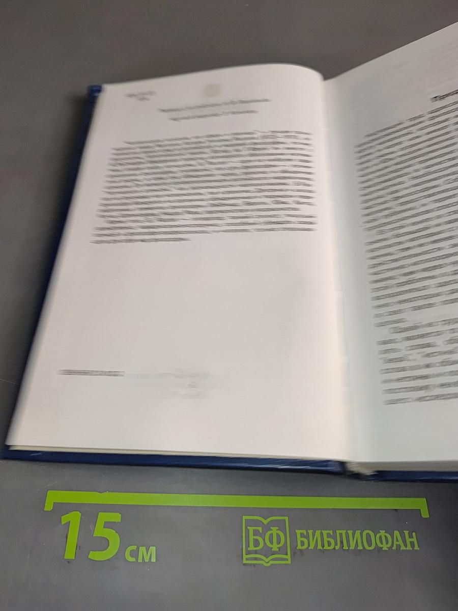 Человеческое познание