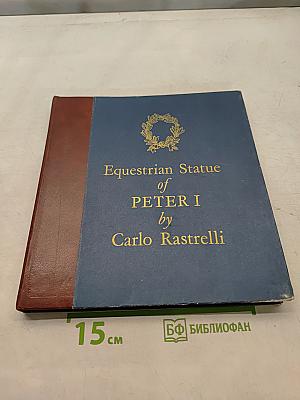 Equestrian Statue of Peter I by Carlo Rastrelli