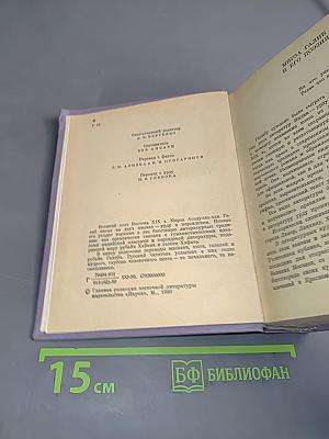 Избранное