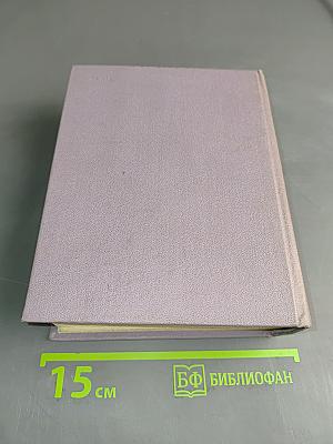 Избранное