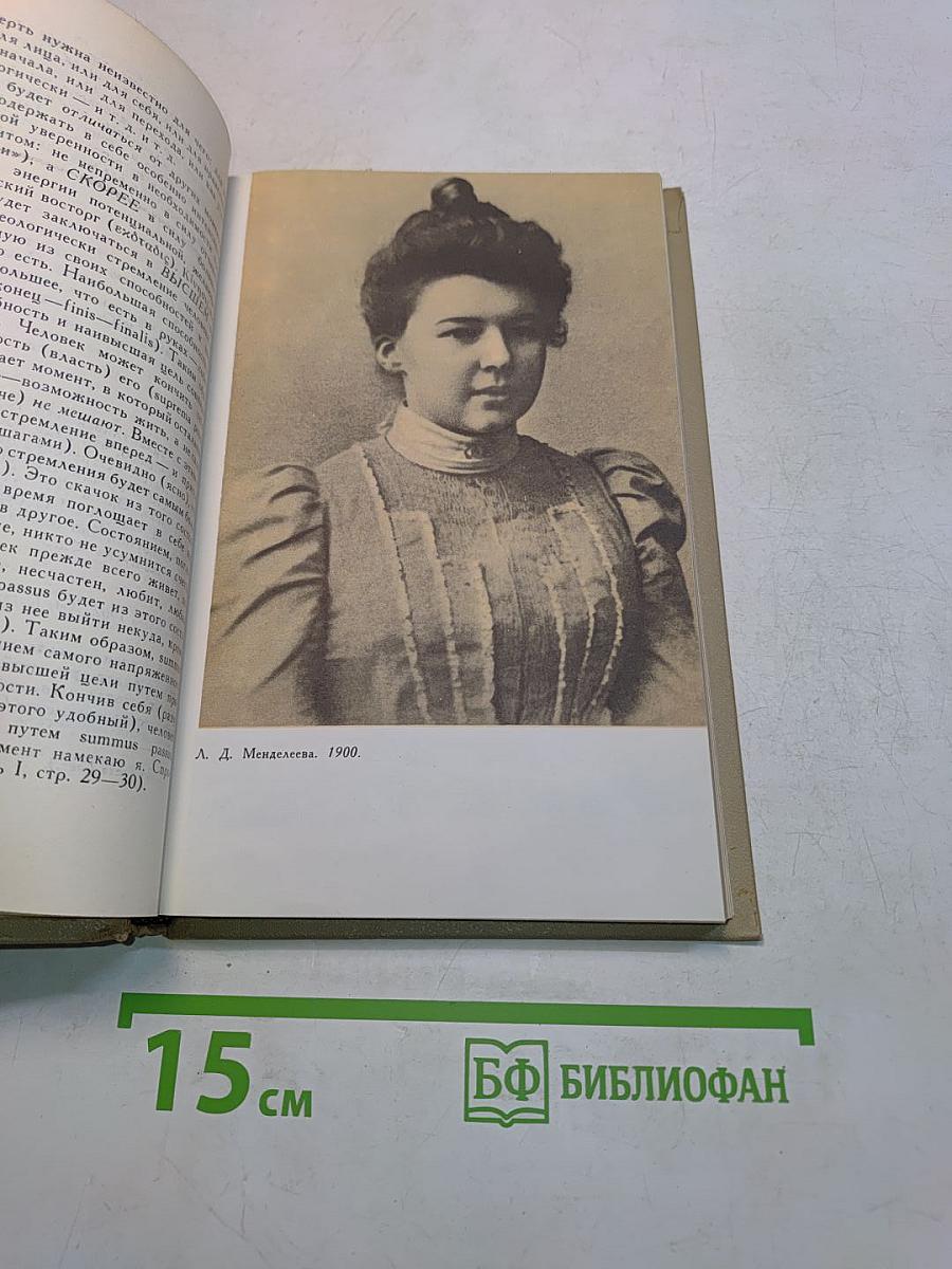 Собрание сочинений в шести томах. Том 6